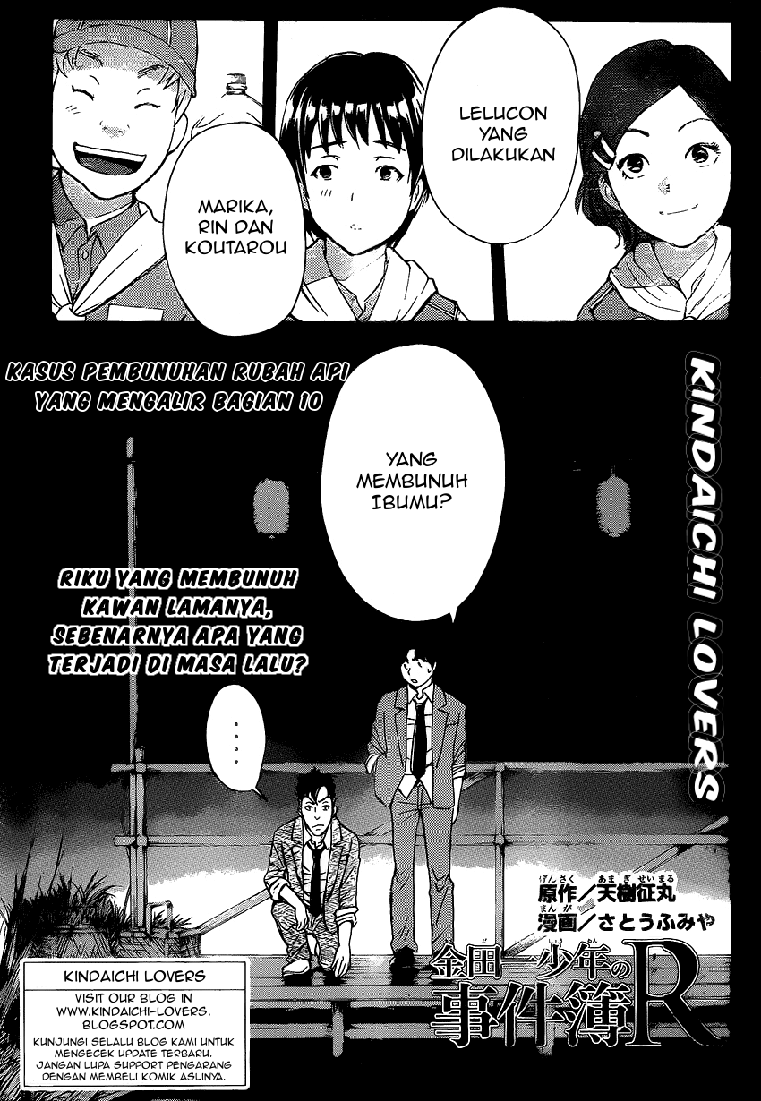 Kindaichi Shounen no Jikenbo R Chapter 33 Bahasa Indonesia